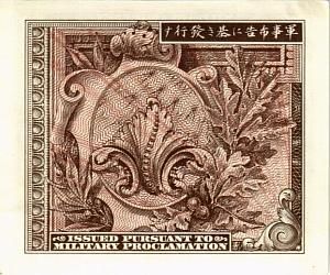 ЯПОНИЯ 10 CЕН 2