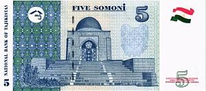 ТАДЖИКИСТАН 5 СОМОНИ 2