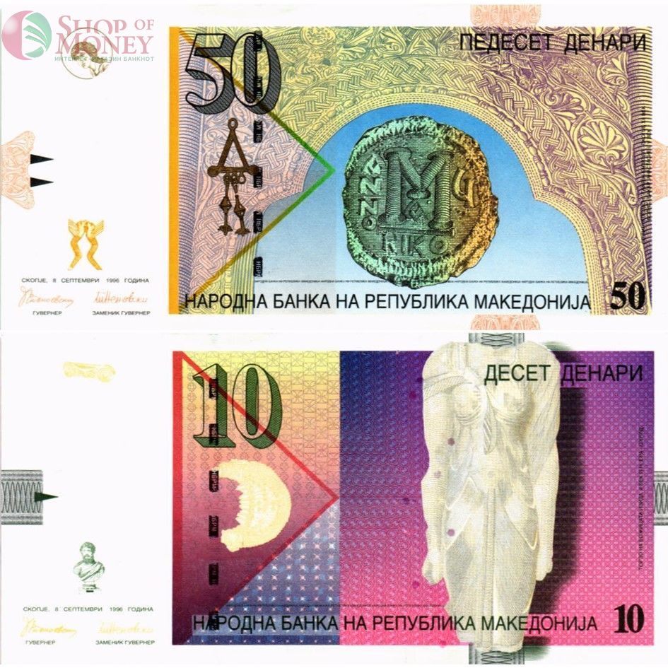 МАКЕДОНИЯ НАБОР 50 10 ДЕНАР 1