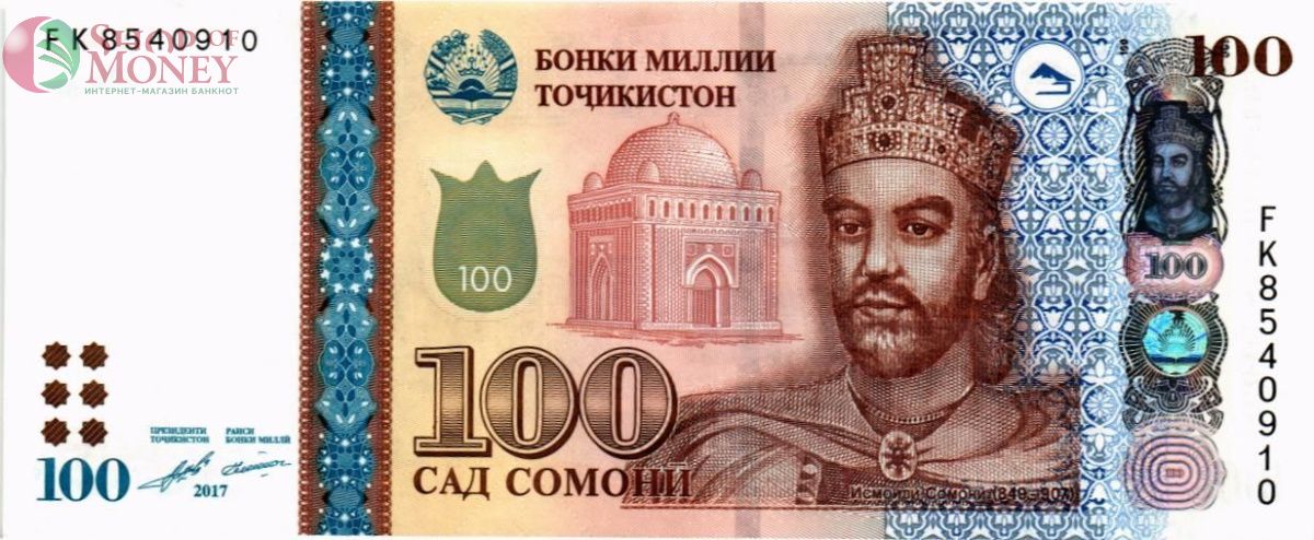 ТАДЖИКИСТАН 100 СОМОНИ 1