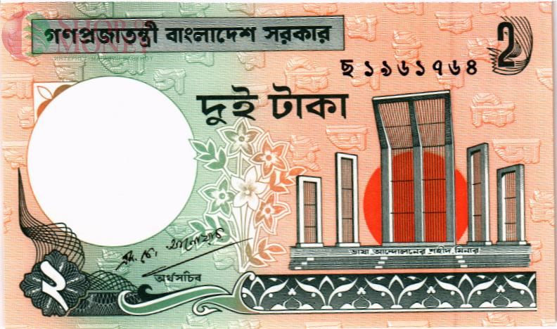 БАНГЛАДЕШ 2 ТАКА 1