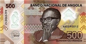 АНГОЛА 500 КВАНЗА 1