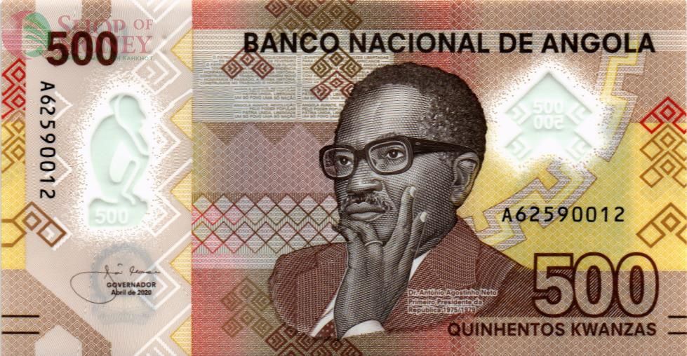 АНГОЛА 500 КВАНЗА 1