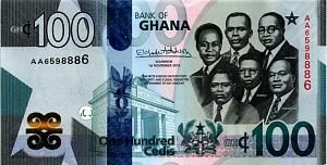 ГАНА 100 СЕДИ (AA) 1