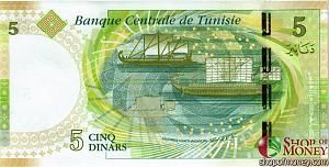 ТУНИС 5 ДИНАР 2