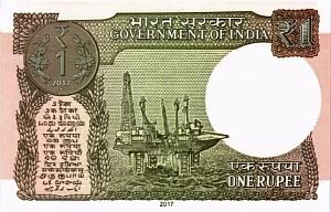 ИНДИЯ 1 РУПИЯ 2