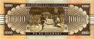 ПАРАГВАЙ 10000 ГУАРАНИ 2