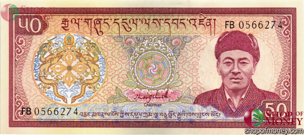 БУТАН 50 НГУЛТРУМ 1
