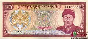 БУТАН 50 НГУЛТРУМ 1