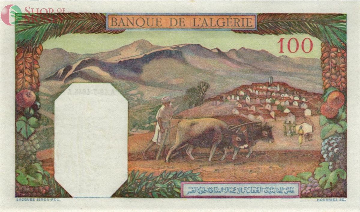 АЛЖИР 100 ДИНАР 2