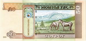 МОНГОЛИЯ 50 ТУГРИКОВ 2