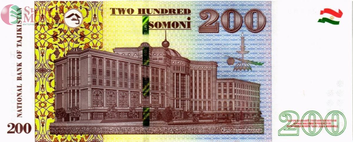 ТАДЖИКИСТАН 200 СОМОНИ 2