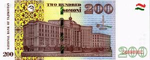 ТАДЖИКИСТАН 200 СОМОНИ 2