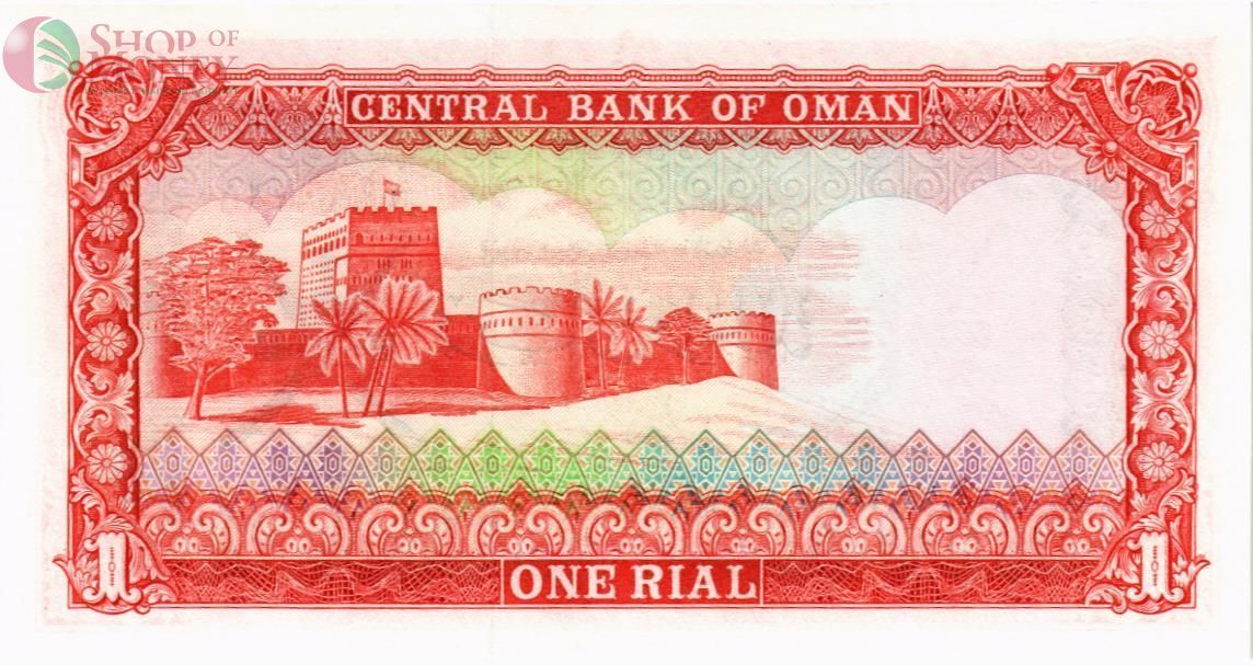 ОМАН 1 РИАЛ 2