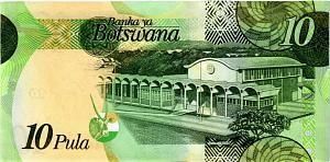 БОТСВАНА 10 ПУЛА (AD) 2