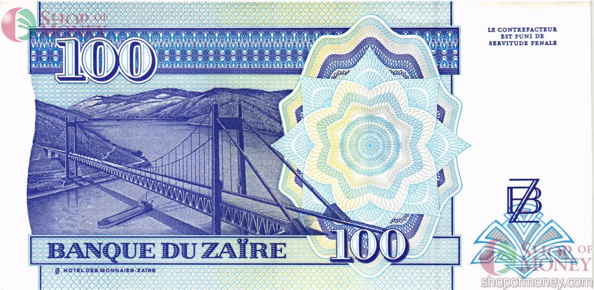 ЗАИР 100 ЗАИР 2