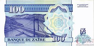 ЗАИР 100 ЗАИР 2