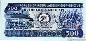 МОЗАМБИК 500 МЕТИКАЛЬ 1