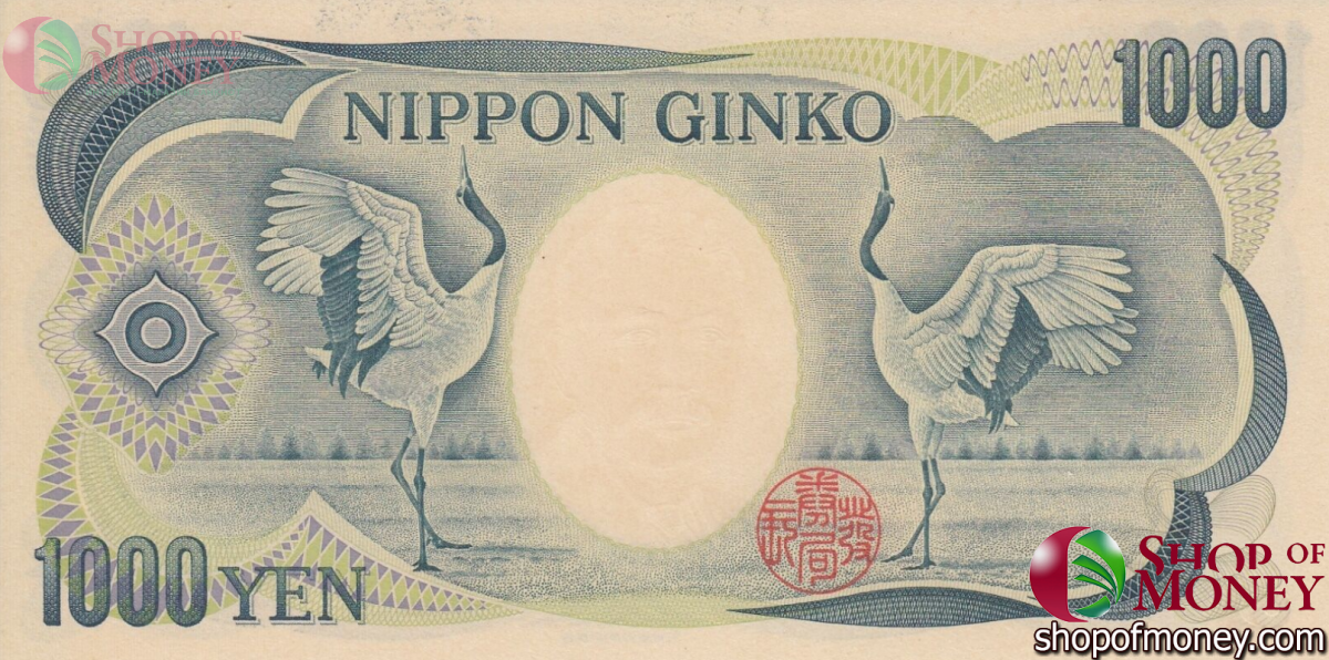ЯПОНИЯ 1000 ЙЕН 2