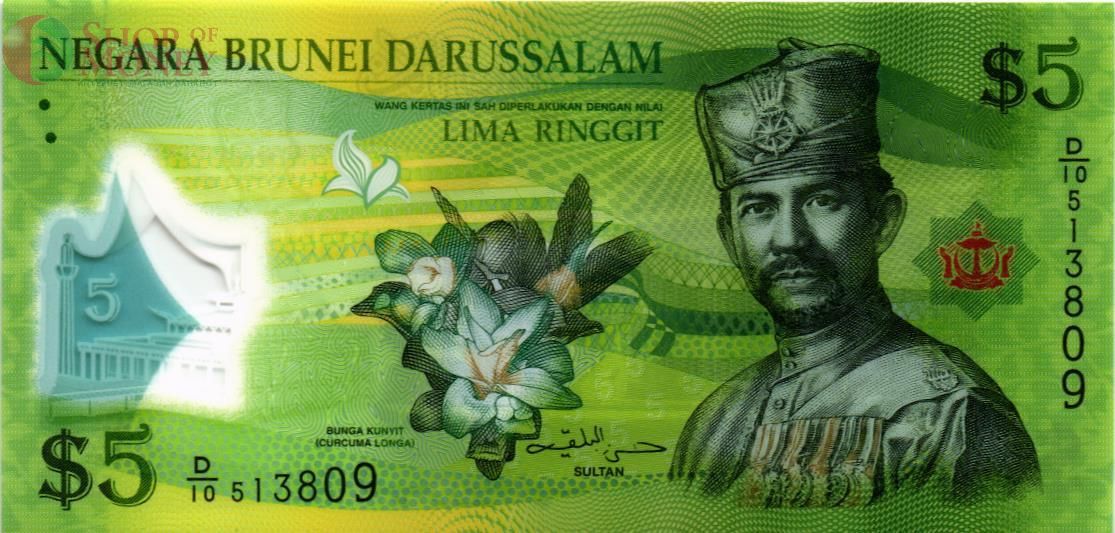 БРУНЕЙ 5 РИНГГИТ 1