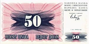 БОСНИЯ И ГЕРЦЕГОВИНА 50 ДИНАР 1
