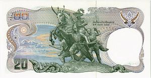 ТАИЛАНД 20 БАТ 2