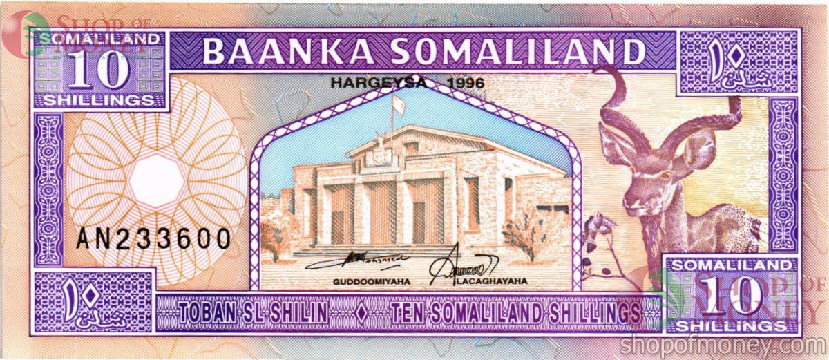 СОМАЛИЛЕНД 10 ШИЛЛИНГОВ 1
