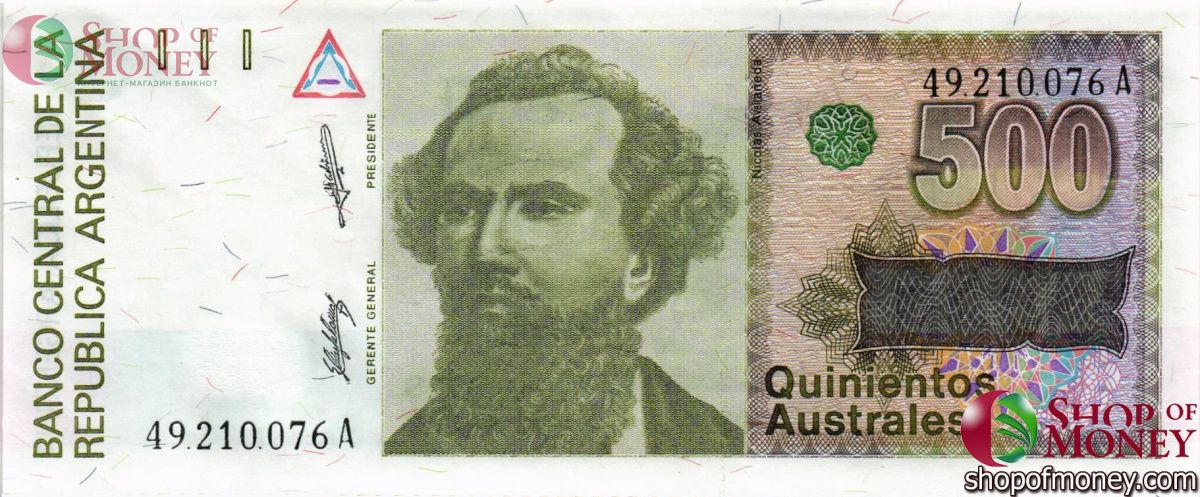 АРГЕНТИНА 500 АУСТРАЛЕЙ 1