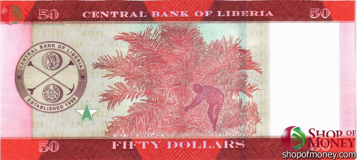 ЛИБЕРИЯ 50 ДОЛЛАРОВ 2