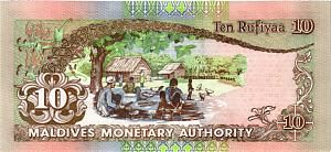 МАЛЬДИВСКАЯ РЕСПУБЛИКА 10 РУФИЙ 2