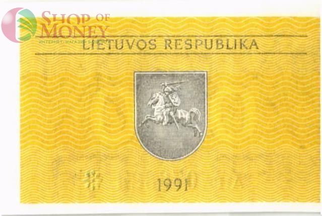 ЛИТВА 0,1 ТАЛОНАС 2