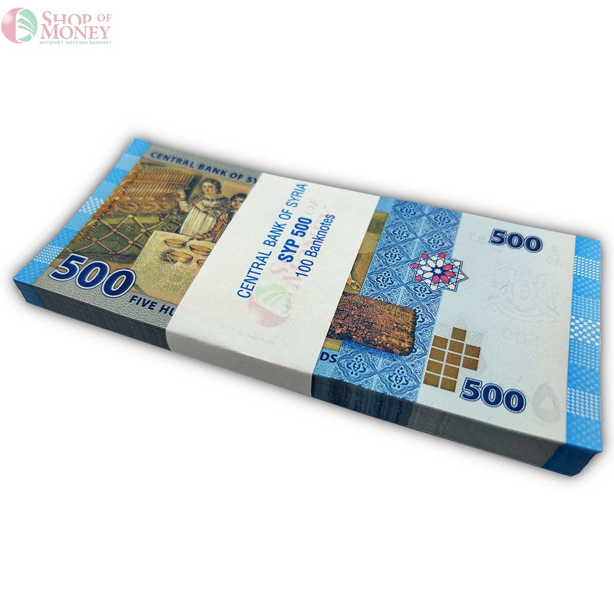 СИРИЯ 500 ФУНТОВ (100 БАНКНОТ) 2