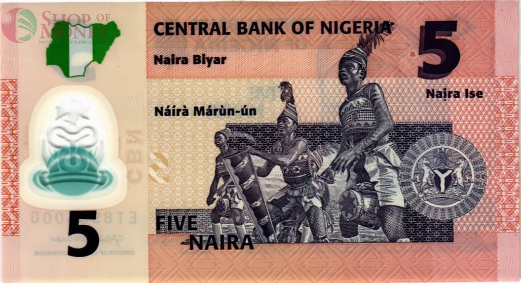 НИГЕРИЯ 5 НАЙРА 2