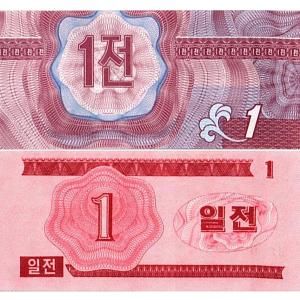 СЕВЕРНАЯ КОРЕЯ (КНДР) НАБОР 1 ЧОН 2