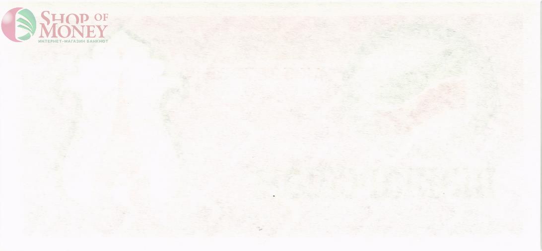 РОССИЯ 100 РУБЛЕЙ (ТАТАРСТАН) 2