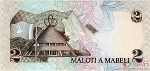 ЛЕСОТО 2 МАЛОТИ 2