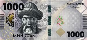 КИРГИЗИЯ 1000 СОМ 1