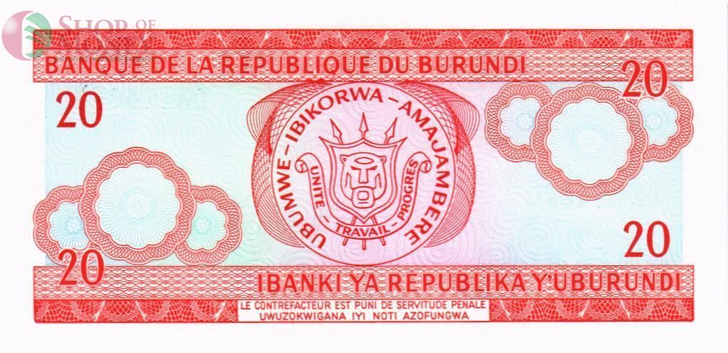 БУРУНДИ 20 ФРАНКОВ 2