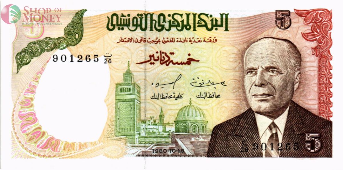 ТУНИС 5 ДИНАР 1
