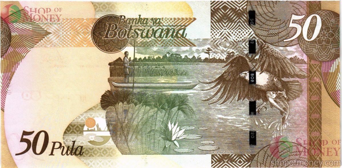 БОТСВАНА 50 ПУЛА 2