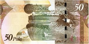 БОТСВАНА 50 ПУЛА 2