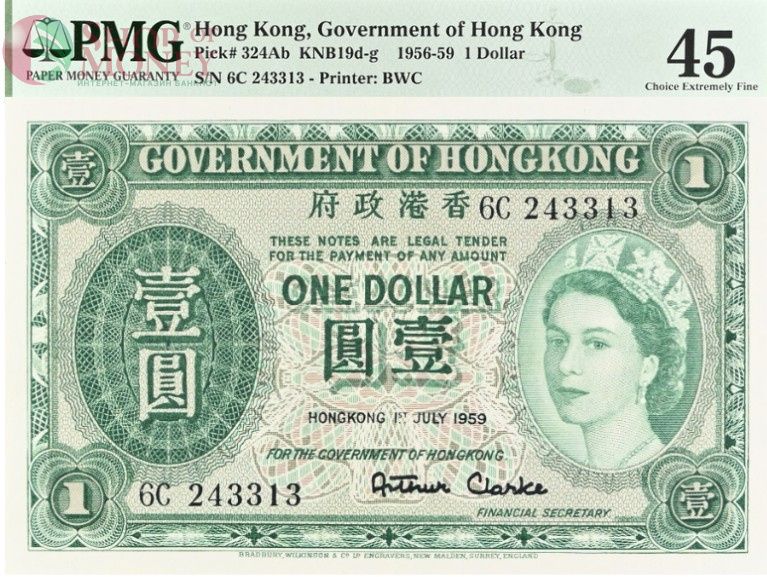 ГОНКОНГ 1 ДОЛЛАР (PMG - GRADE 45) 1