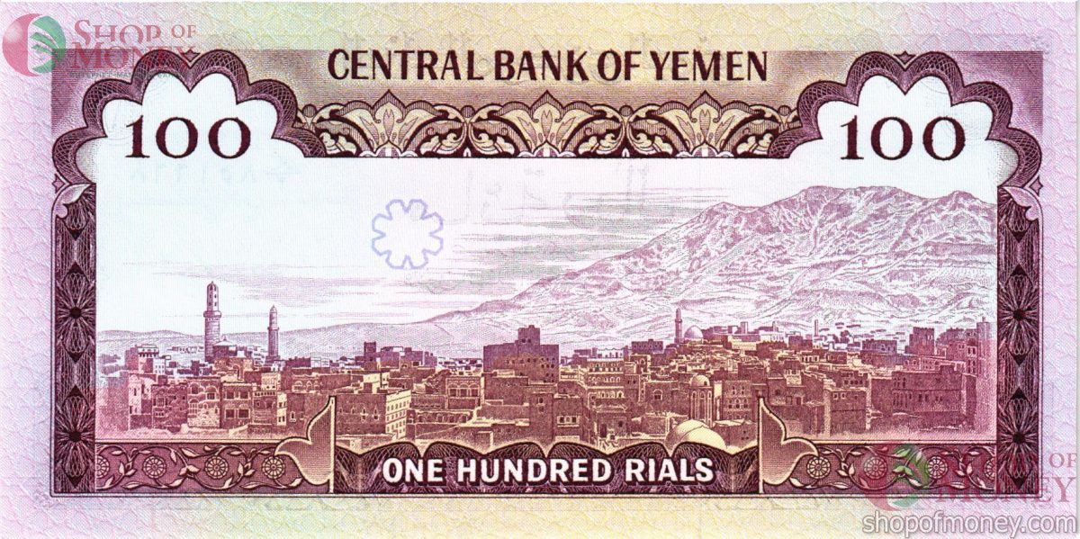 ЙЕМЕН 100 РИАЛ 2