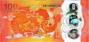 ФИДЖИ 100 ЦЕНТОВ 2