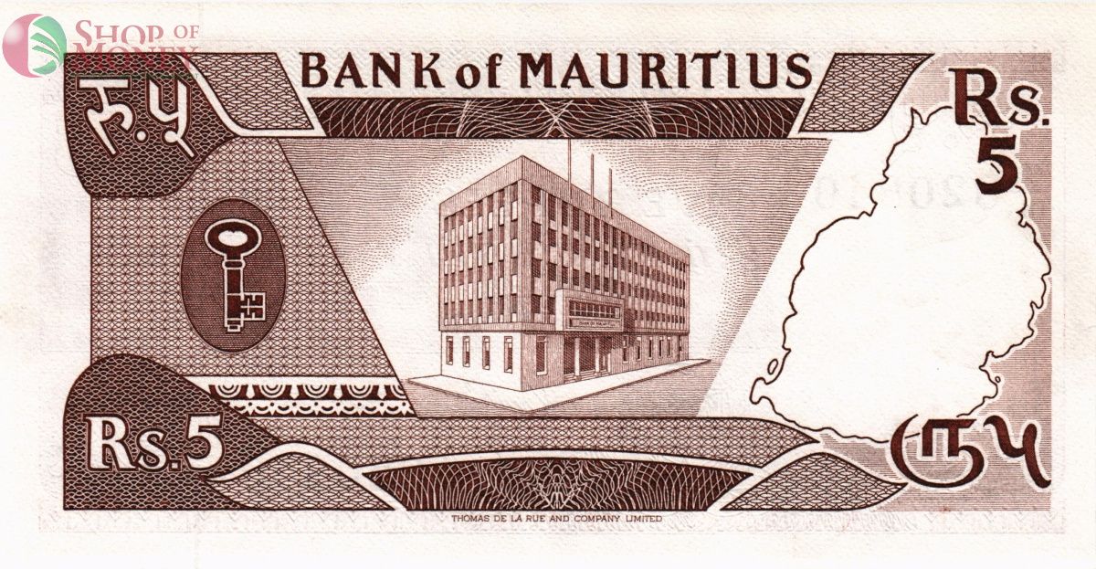 МАВРИКИЙ 5 РУПИЙ 2