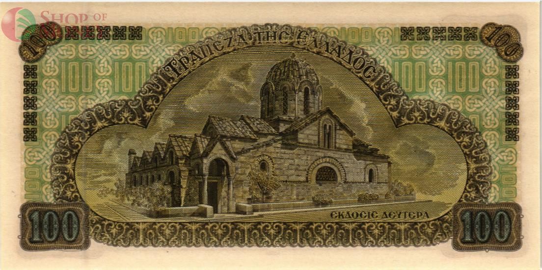 ГРЕЦИЯ 100 ДРАХМ 2