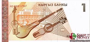 КИРГИЗИЯ 1 СОМ 2