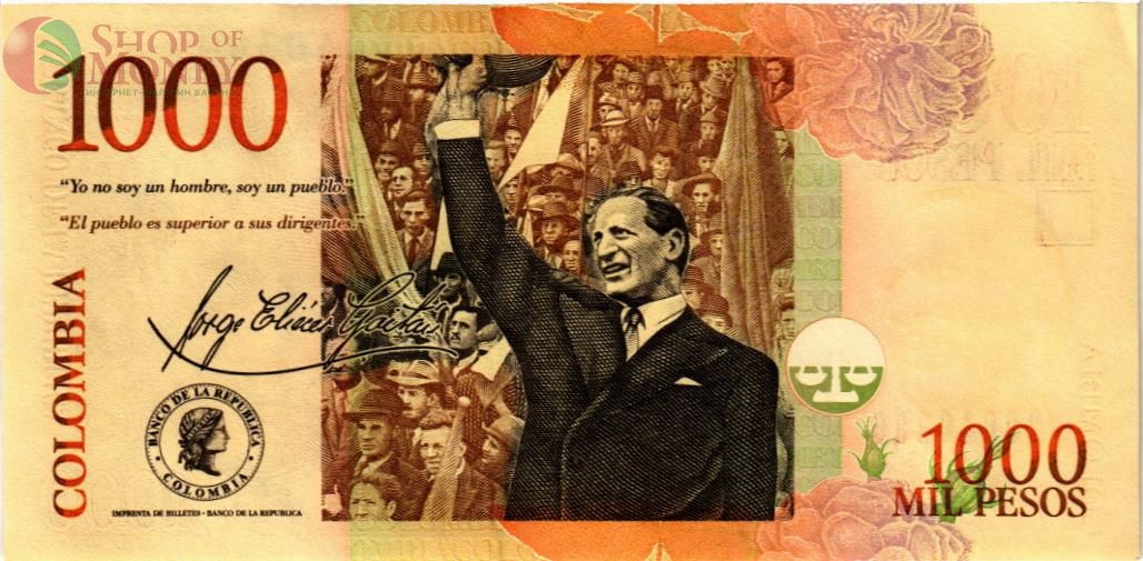 КОЛУМБИЯ 1000 ПЕСО 2