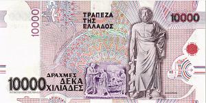 ГРЕЦИЯ 10000 ДРАХМ 2