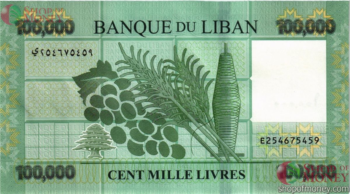 ЛИВАН 100000 ЛИВРОВ 2